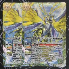 バトスピ 翠風の覇王ドルクスウシワカ シークレット - メルカリ