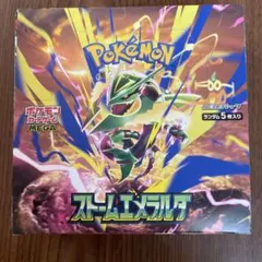 ポケモンカードゲーム 拡張パック ストームエメラルダ 1BOX シュリンク無しのサムネイル