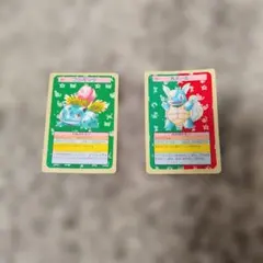 ポケモン トップサン フシギソウ カメール 2枚セット
