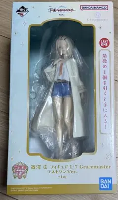 [未開封] 一番くじ 学園アイドルマスター Part.3 ラストワン賞 篠澤広