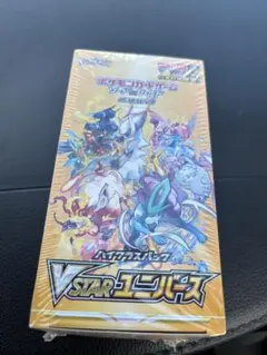 リザードン　ブイスターユニバース2枚セット　超美品