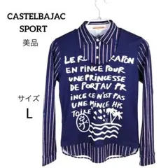 ​美品 カステルバジャック ポロシャツ 重ね着風 ストライプ ネイビー 40 L