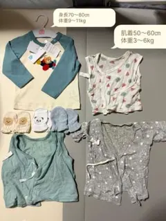 男の子 長袖Tシャツ 肌着　ミトンまとめ売り