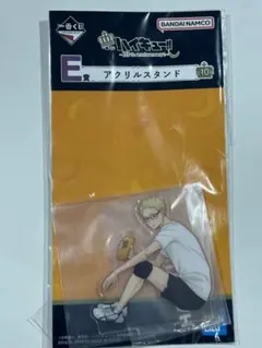 ハイキュー‼︎　一番くじ　E賞 アクリルスタンド　月島蛍