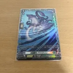ヴァンガード 深淵霊域 ジルガーン FR デラックスPRパック2026 - メルカリ