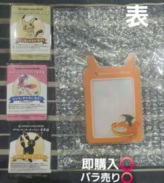 ポケモンセンターオンライン ミニゲーム A賞 B賞 5点セット - メルカリ