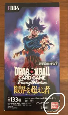 2026年最新】ドラゴンボールフュージョンワールド 限界を超えし者の