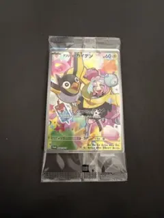 ナンジャモのカイデン PROMO SV-Pプロモカード 232/SV-P