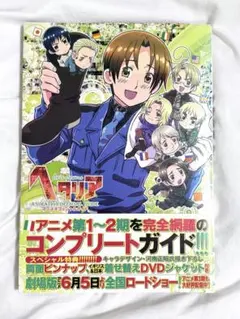 Item thumbnail for item 887c6a66-7cc2-478e-8aaf-fbd15f25cf67