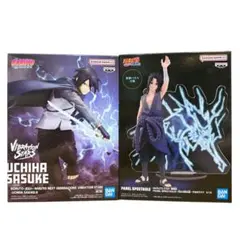 NARUTO-ナルト- ボルトプライズフィギュア　サスケ2体セット