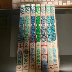 Item thumbnail for item 68f22f06-c648-45d1-b3e7-6168b7cde199