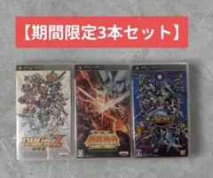第2次スーパーロボット大戦Ｚ破界篇•魔装機神Ⅱ•ジージェネレーションワールド