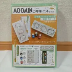 Item thumbnail for item b8ad2750-fedb-422d-a812-d6c712510c21