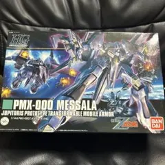 2026年最新】hg メッサーラの人気アイテム - メルカリ