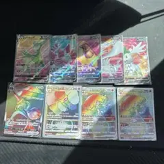 ポケモンSR.HRまとめ売り