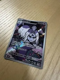 ハカドッグ AR MEGA 拡張パック メガシンフォニア キラ 073/063