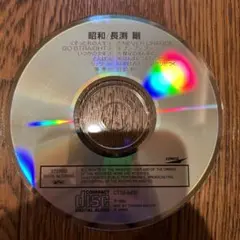 Item thumbnail for item aa39881f-e399-4d75-a30a-434383d5962a