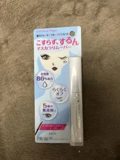 KOSE Curl Keep Magic エッセンスリムーバーのサムネイル