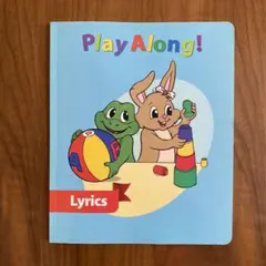 DWE ディズニー英語システム　Play Along！Lyrics