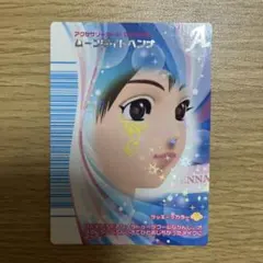 ラブandベリー　ムーンライトヘンナ　リバーレコレクション