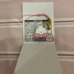 すみっコぐらし×歌舞伎座　アクリルチャーム　しろくま