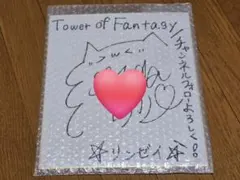 2025年最新】飯田ヒカル サインの人気アイテム - メルカリ