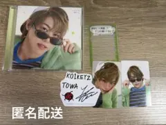 KO1KEYZ TOWA FC限定盤　ソロジャケ 濱田永遠