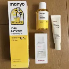 新品 魔女工場 セット売り　クレンジングのサムネイル