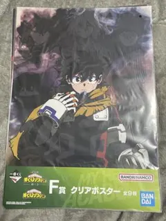 Item thumbnail for item b3de2e57-4d9c-4640-9755-1530cf700009