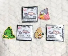 おでかけ子ザメくじ　ゆめからサメないで　 E賞　アクリルキーホルダー　３種セット