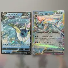 ポケモンカード　シャワーズV RR S6a イーブイヒーローズ 015/069のサムネイル