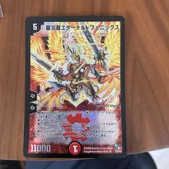 2025年最新】エターナル フェニックスの人気アイテム - メルカリ