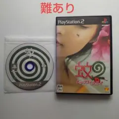 【難あり】蚊、蚊2 レッツゴー ハワイ! PS2 セット