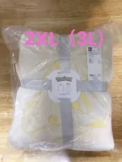 GU ポケモンコラボ　ラウンジセットのサムネイル