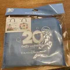 東京ディズニーシー ダッフィー トートバッグ 20周年