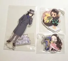 鬼滅の刃　ご当地アクチャ AGF　義勇　炭治郎　禰豆子　アクリルスタンド