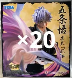 新品未開封】呪術廻戦 Luminasta 五条悟 フィギュア 鏖殺 40体 - メルカリ