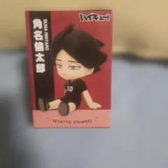 ハイキュー！！ぺたっとおすわりフィギュア3 角名倫太郎 ❰未開封配送❱