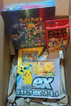 2026年最新】ポケモンカード トリプレットビート box シュリンクなしの