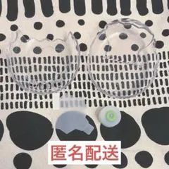 たまパラ 本体クリアケース ラメ入り キャップカバー付き 緑
