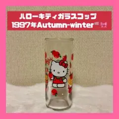 2026年最新】HELLO KITTY コップ・グラスの人気アイテム - メルカリ