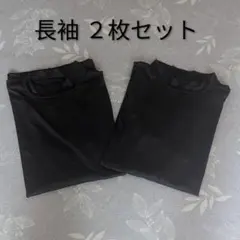 長袖カットソー レディース