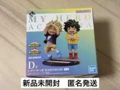2026年最新】d賞 いずく・かつきの人気アイテム - メルカリ