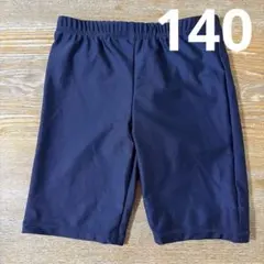 スクール水着　140 水着　ネイビー　紺色水着