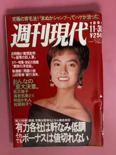 2026年最新】蓮舫の人気アイテム - メルカリ