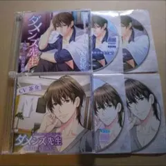 厳しい上司と秘密のオフィスラブ 河村眞人 - メルカリ