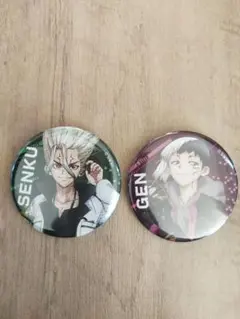 Dr.STONE 千空　ゲン 缶バッジセット