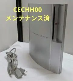 【メンテ済み】PlayStation3 初期型 後期 CECHH00 40GB④