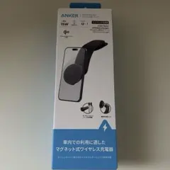 ANKER MagGo ワイヤレス車載充電器 15W