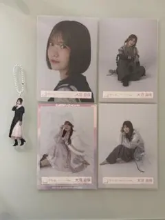 櫻坂46 大沼晶保 ミニアクリルキーホルダー & 生写真 4枚 セット